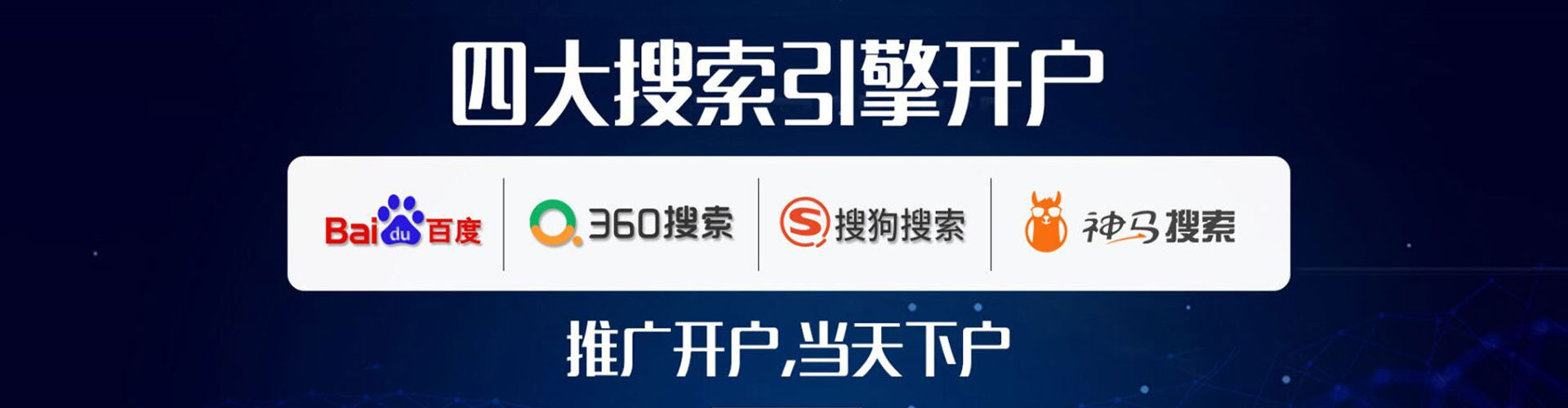澜沧百度推广代理