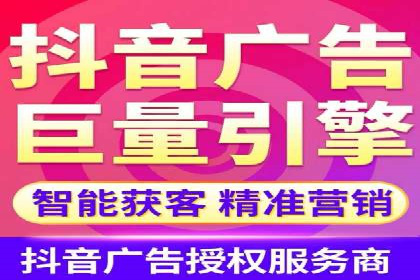 信息流广告的投放策略与XX案例分享