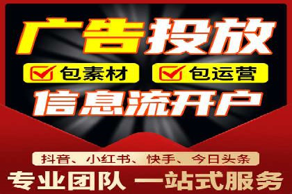 百度网络推广在零售行业的创新营销策略